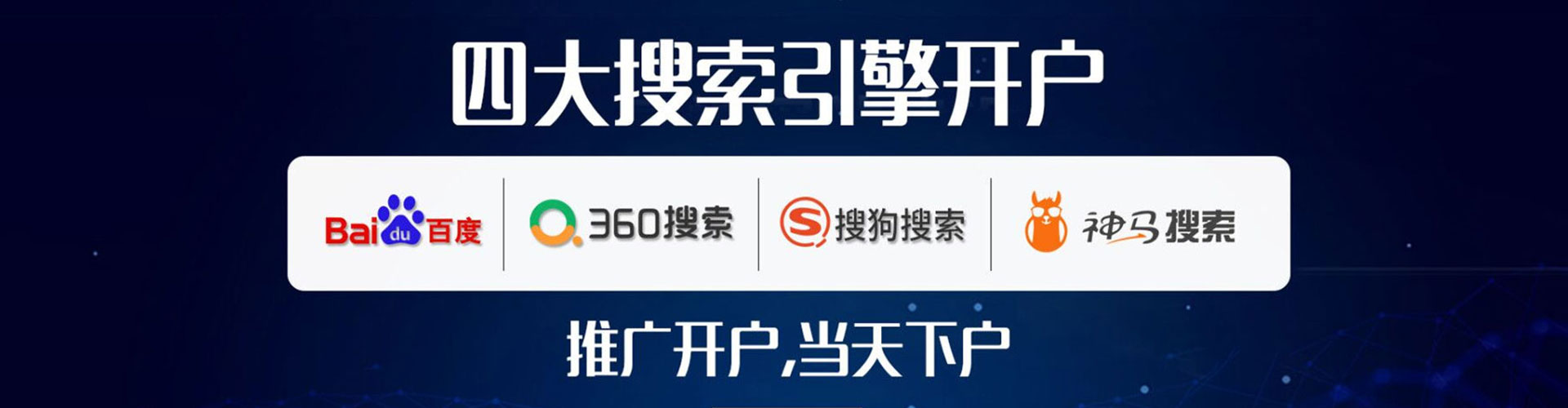 保山竞价代运营